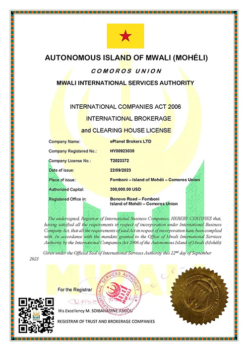 بررسی تخصصی بروکر ای پلنت