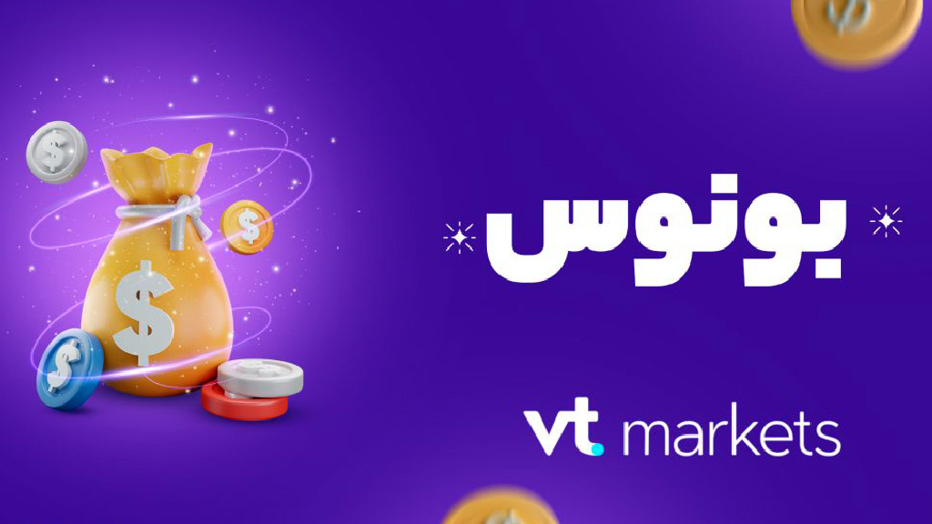 بررسی تخصصی بروکر وی تی مارکتس در سال 2025
